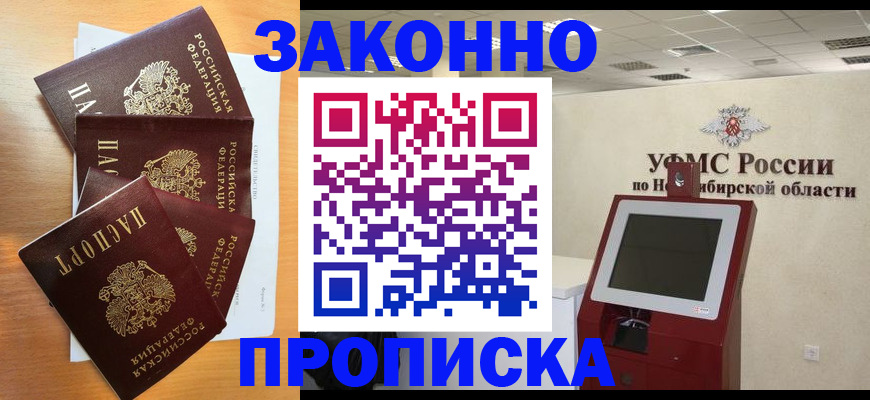 форма 3 в Улан-Удэ